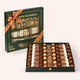 Coffret 1761 assorti 1500g